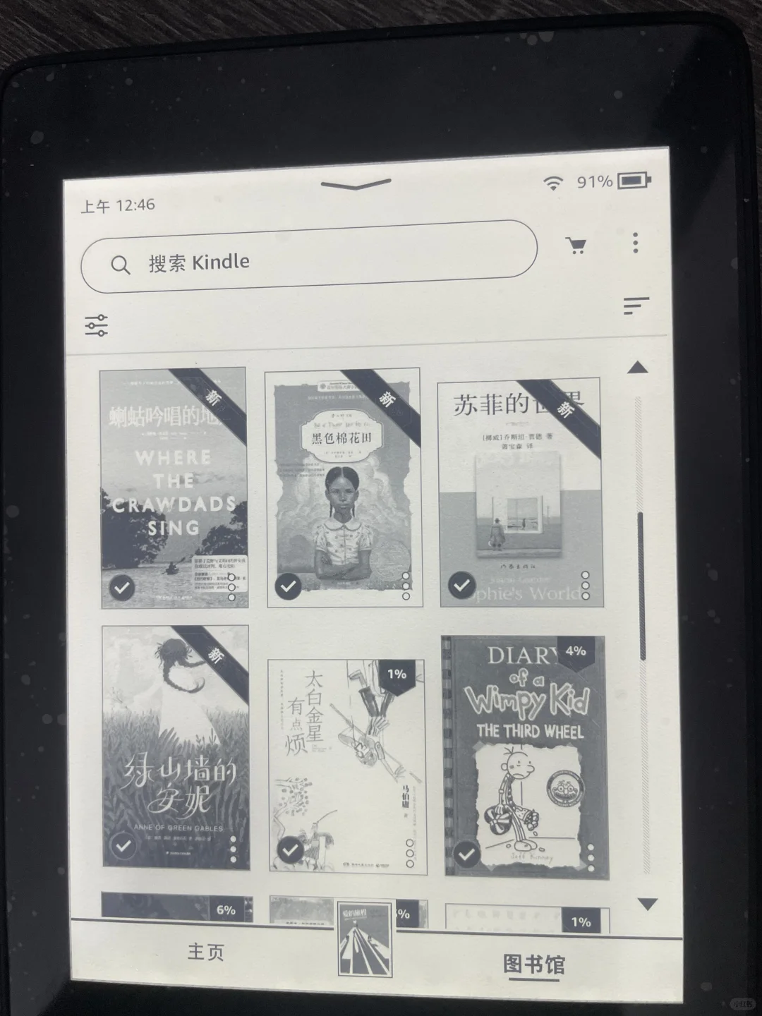 近期的书单📖