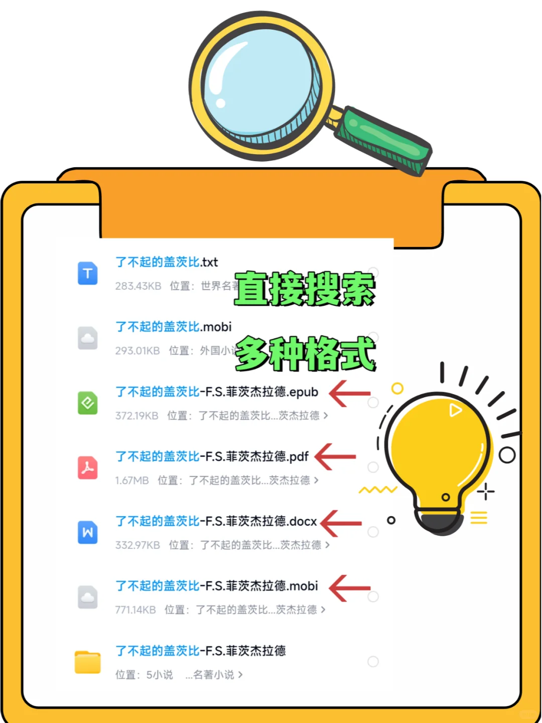 🙏感谢小红书让我实现电子书自由🎉