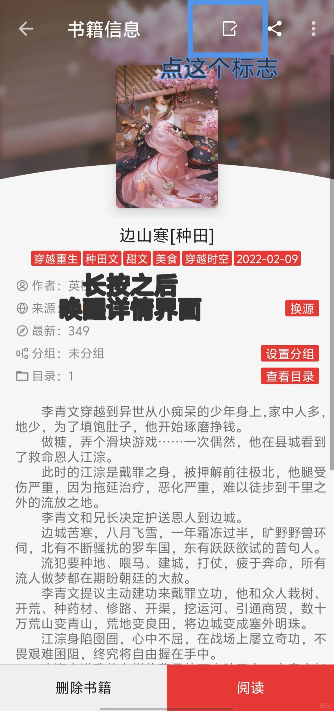 kindle原系统换壁纸教程（二）
