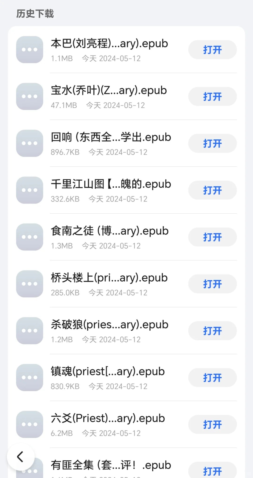 Z-library与kindle的匹配度
