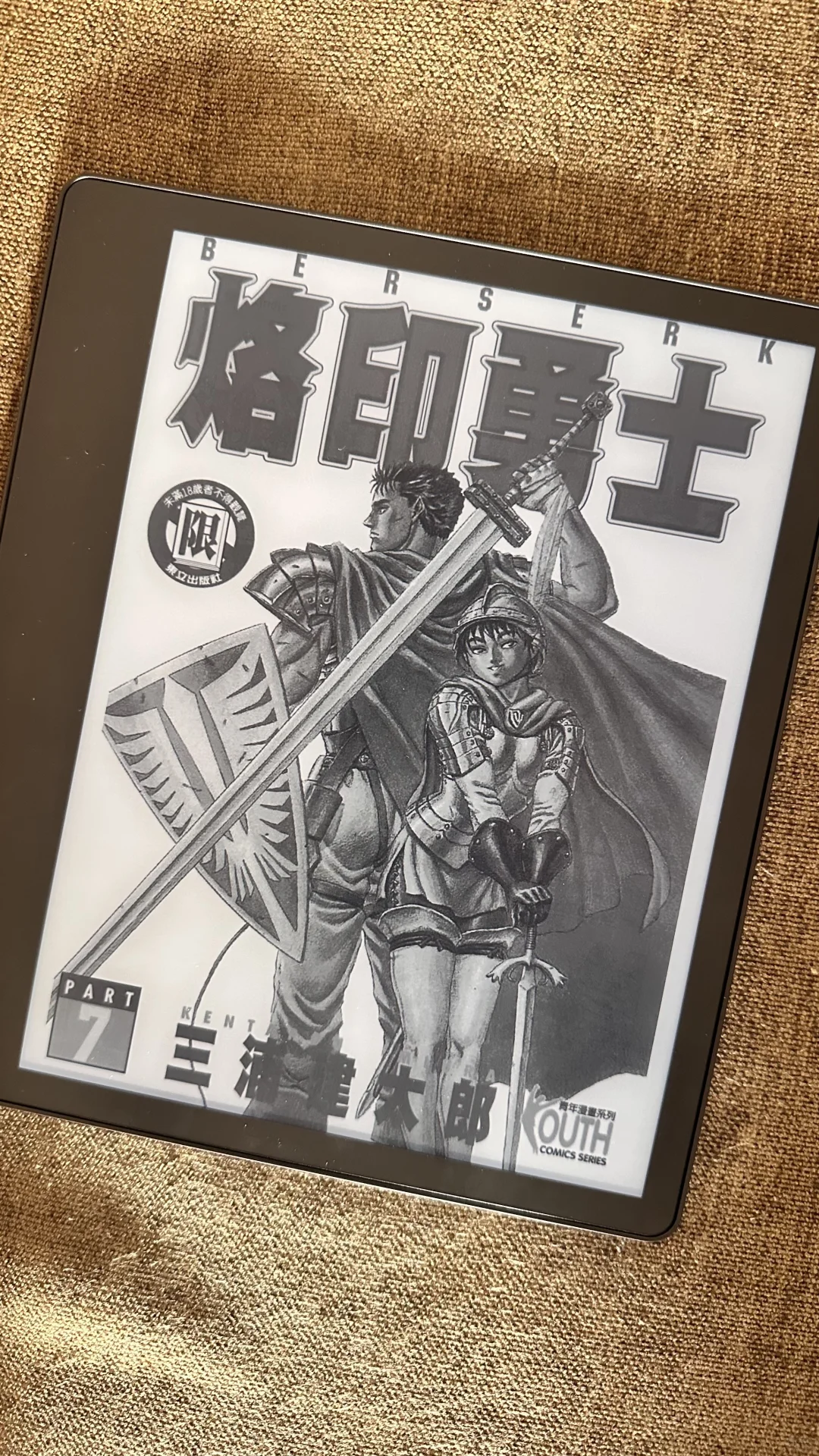 还是大个儿的适合看漫画 kindle scribe