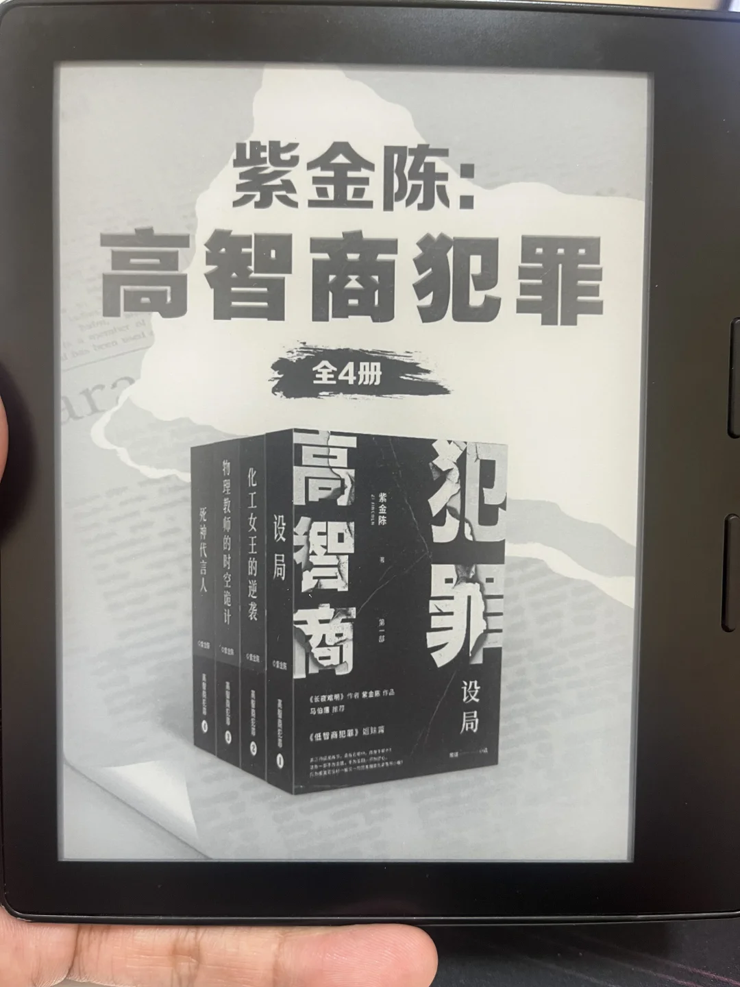 ➗ko1单机（没有皮套）