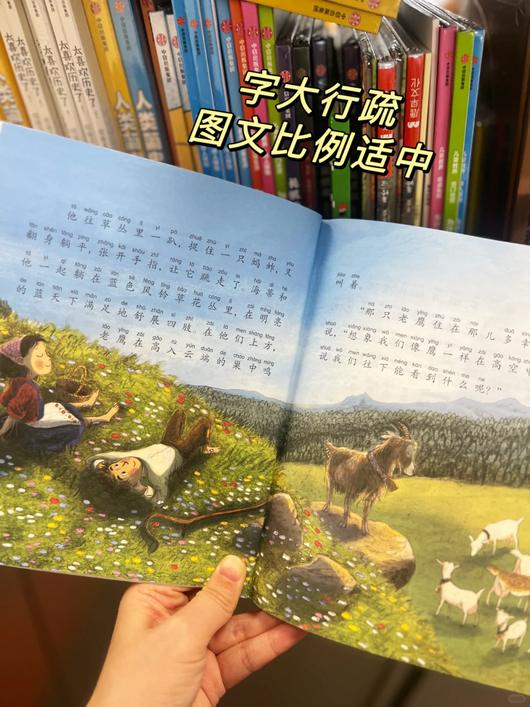 海淀牛娃都在看！给寒假囤书少不了它📚