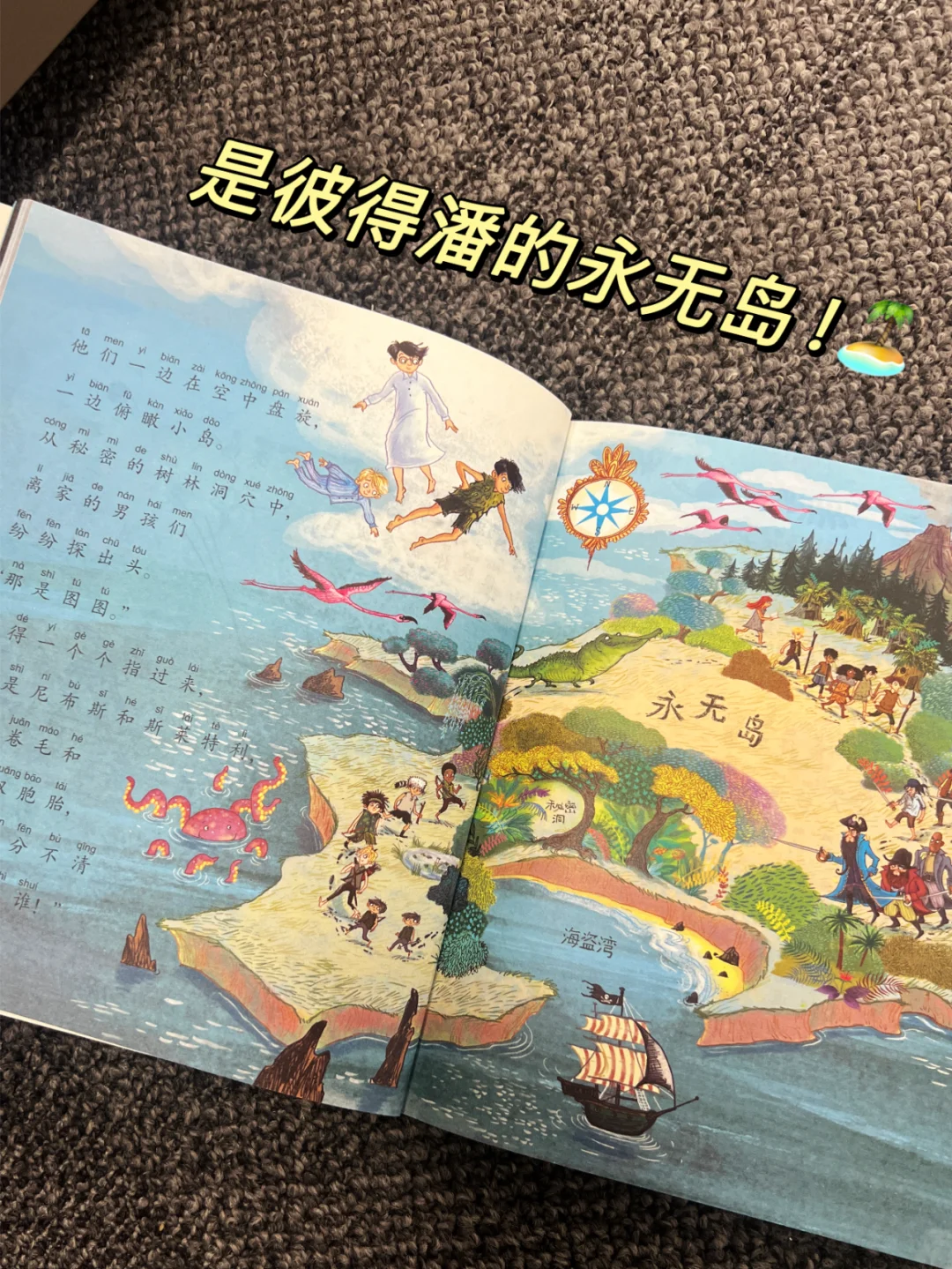 海淀牛娃都在看！给寒假囤书少不了它📚
