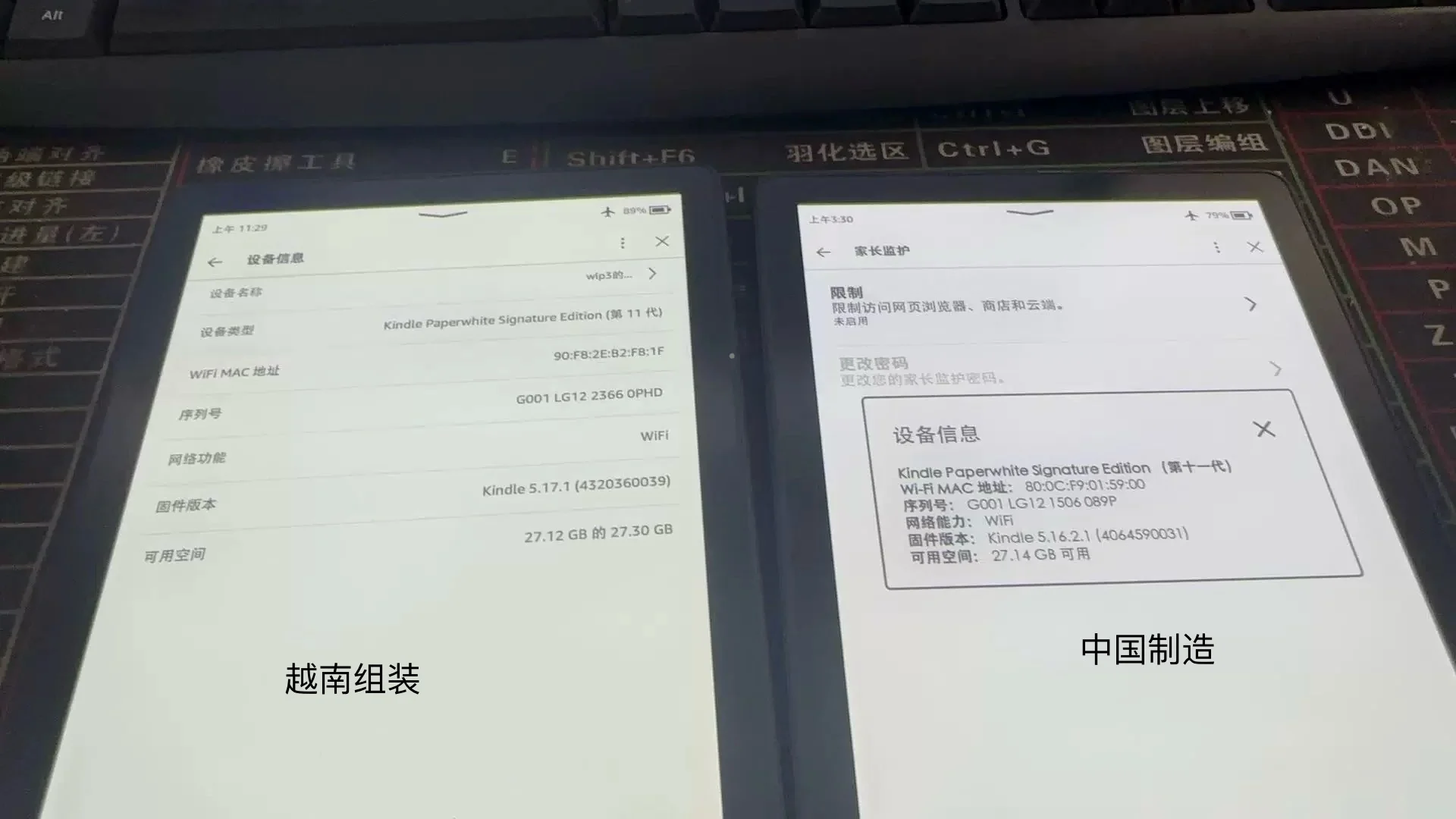 二手kpw5多少钱收合适？