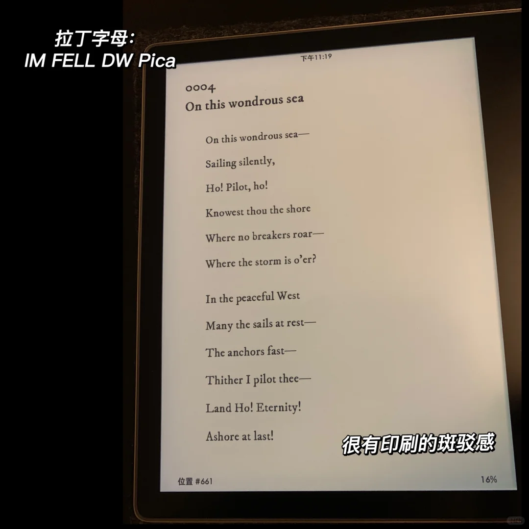 Kindle Oasis3 优雅地坠入文字