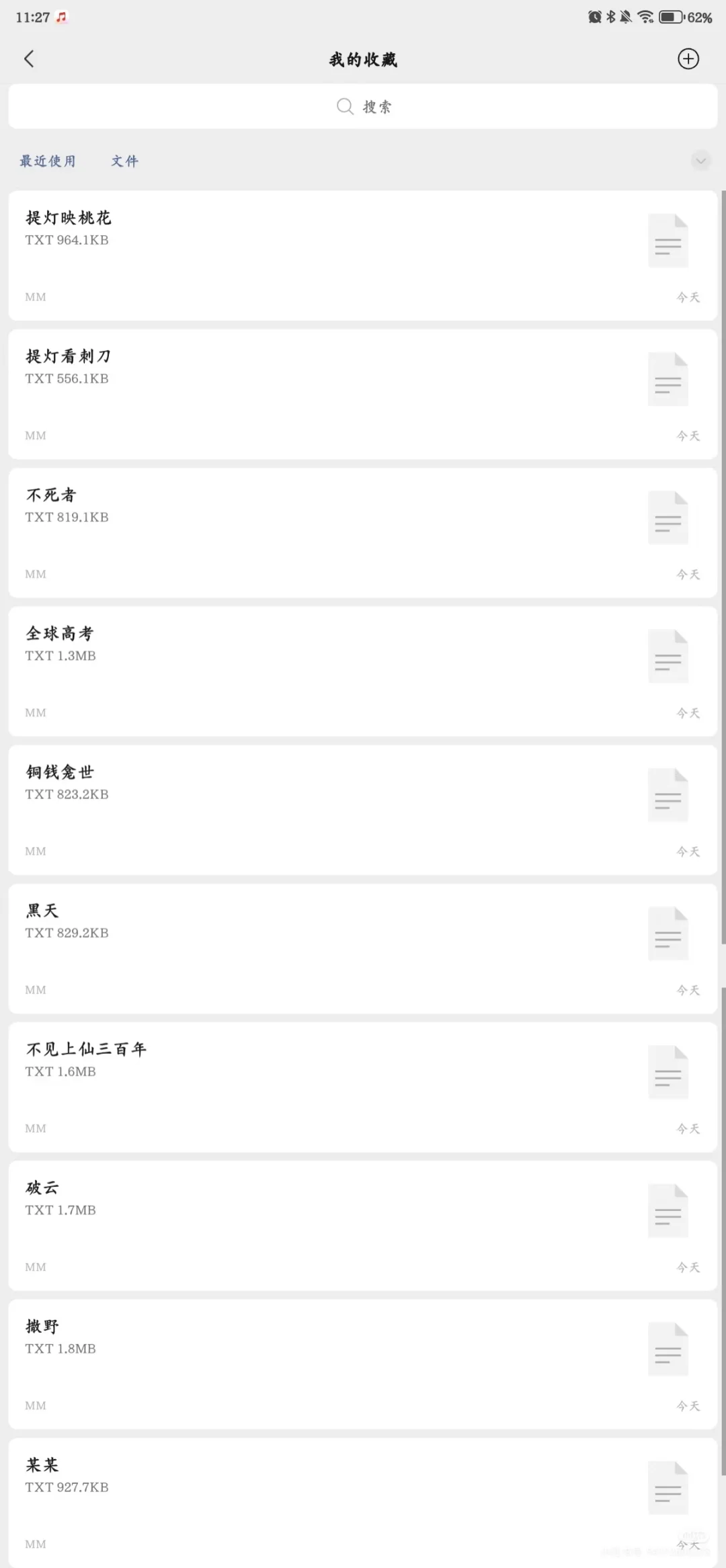 百度网盘资源，🔗在p2