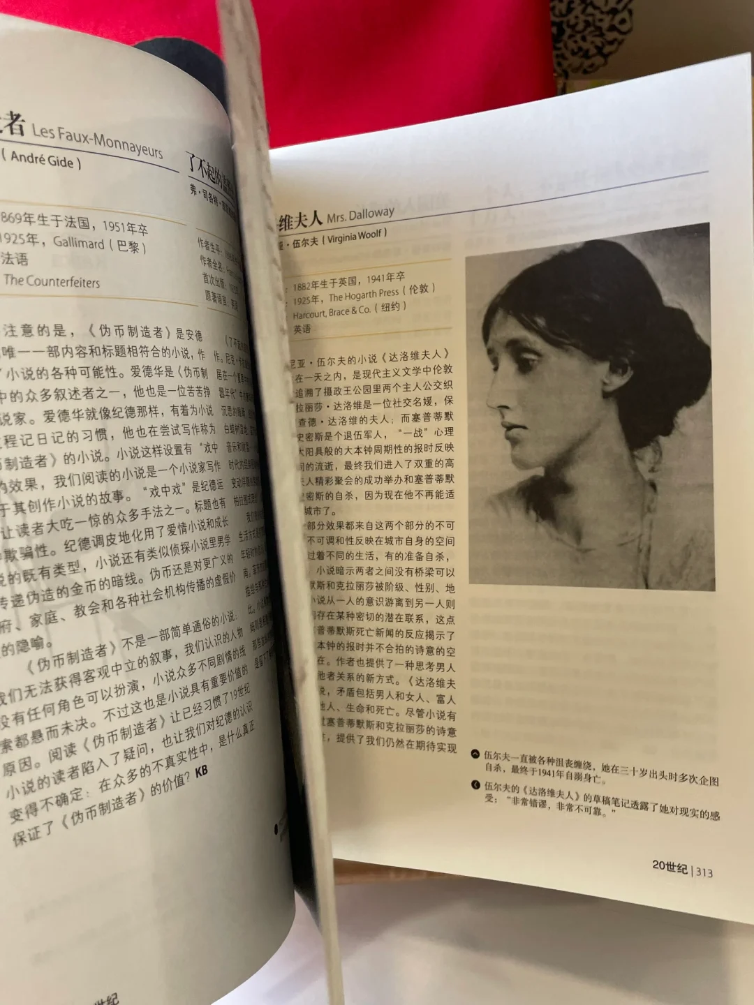 一份重达四斤的高分书单！我的精神避难所☁️