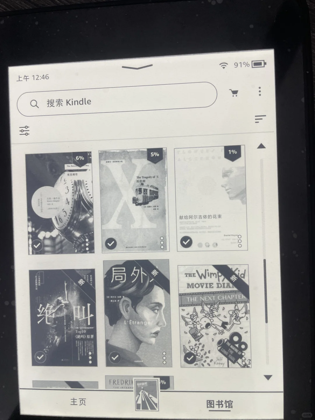 近期的书单📖