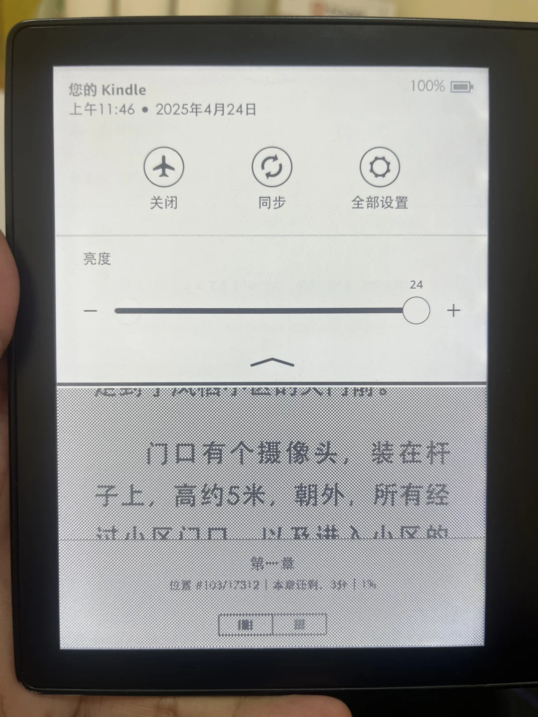 ➗ko1单机（没有皮套）
