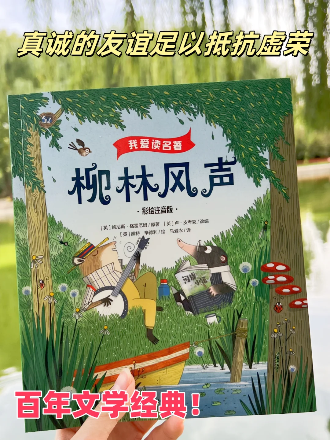 海淀牛娃都在看！给寒假囤书少不了它📚