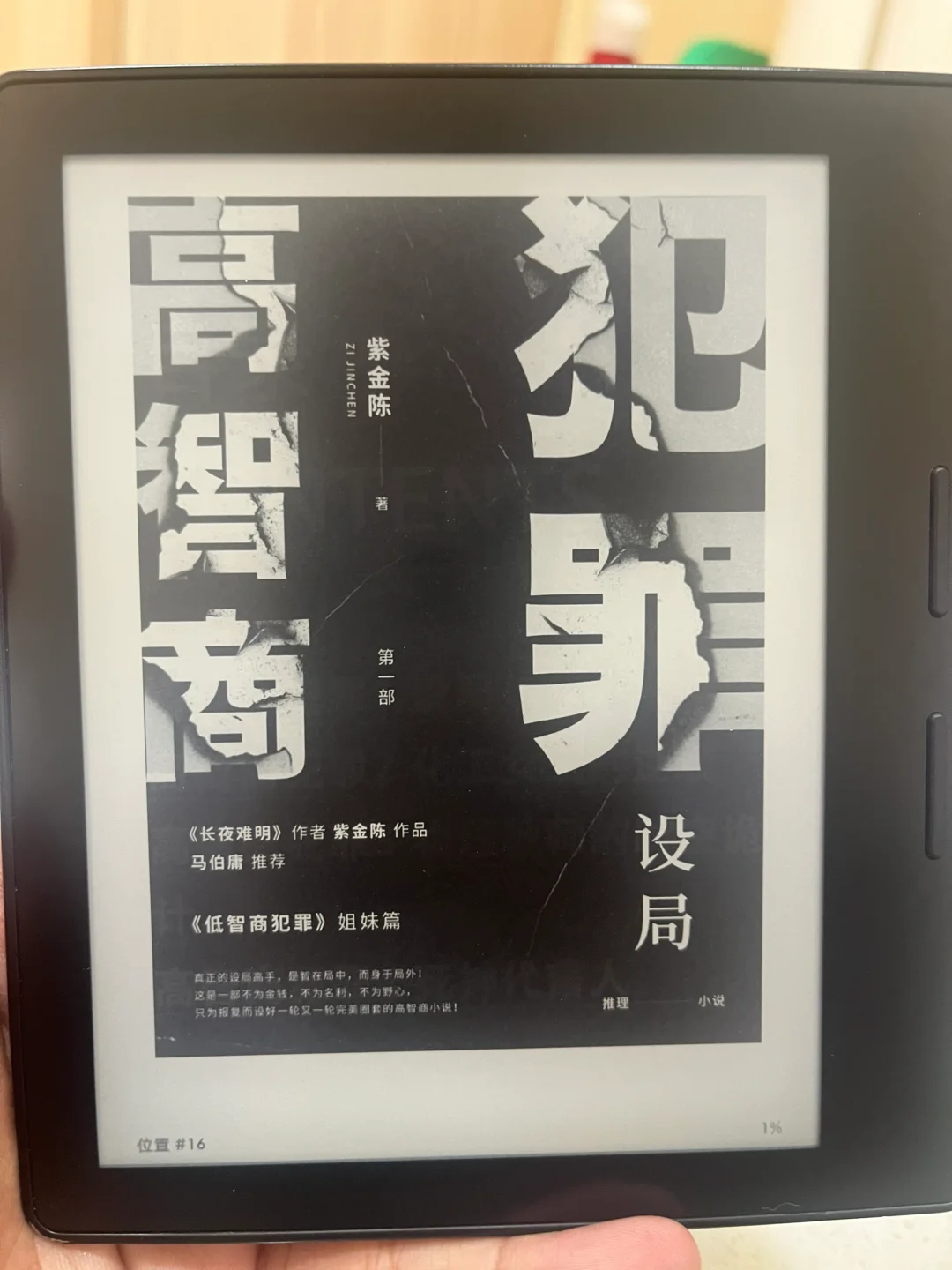 ➗ko1单机（没有皮套）