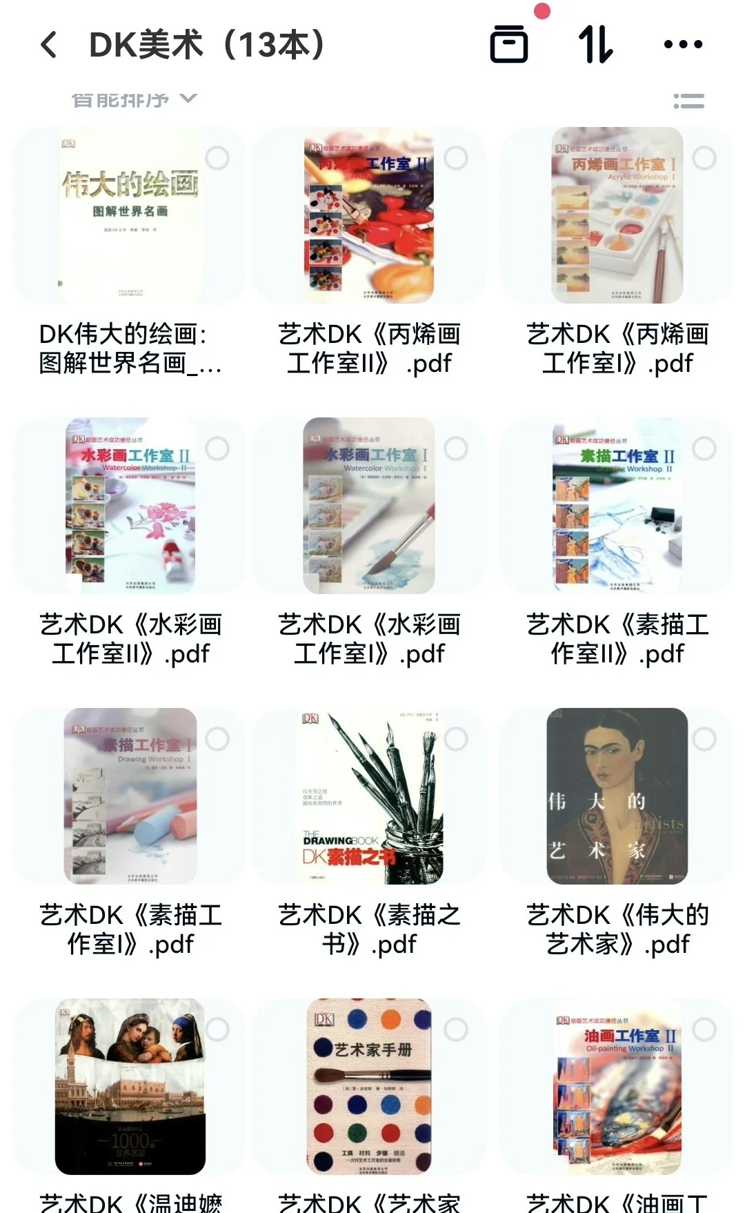 百度网盘发货，需要直接拍下方链接购买即可