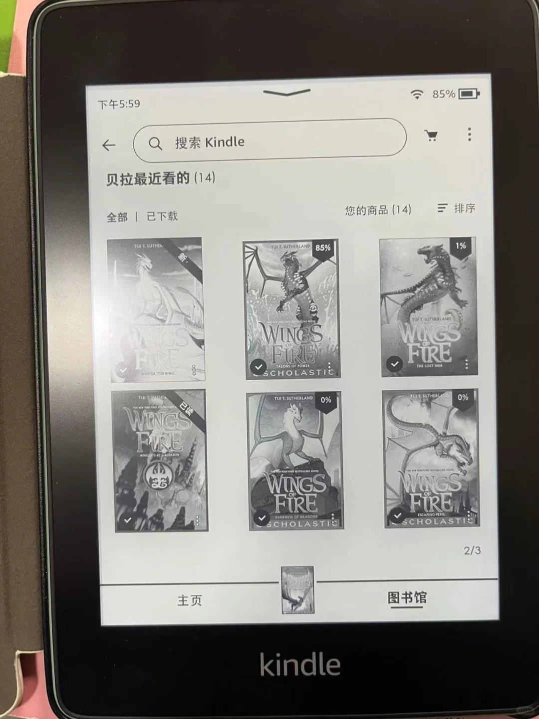 强大原版电子书资源
