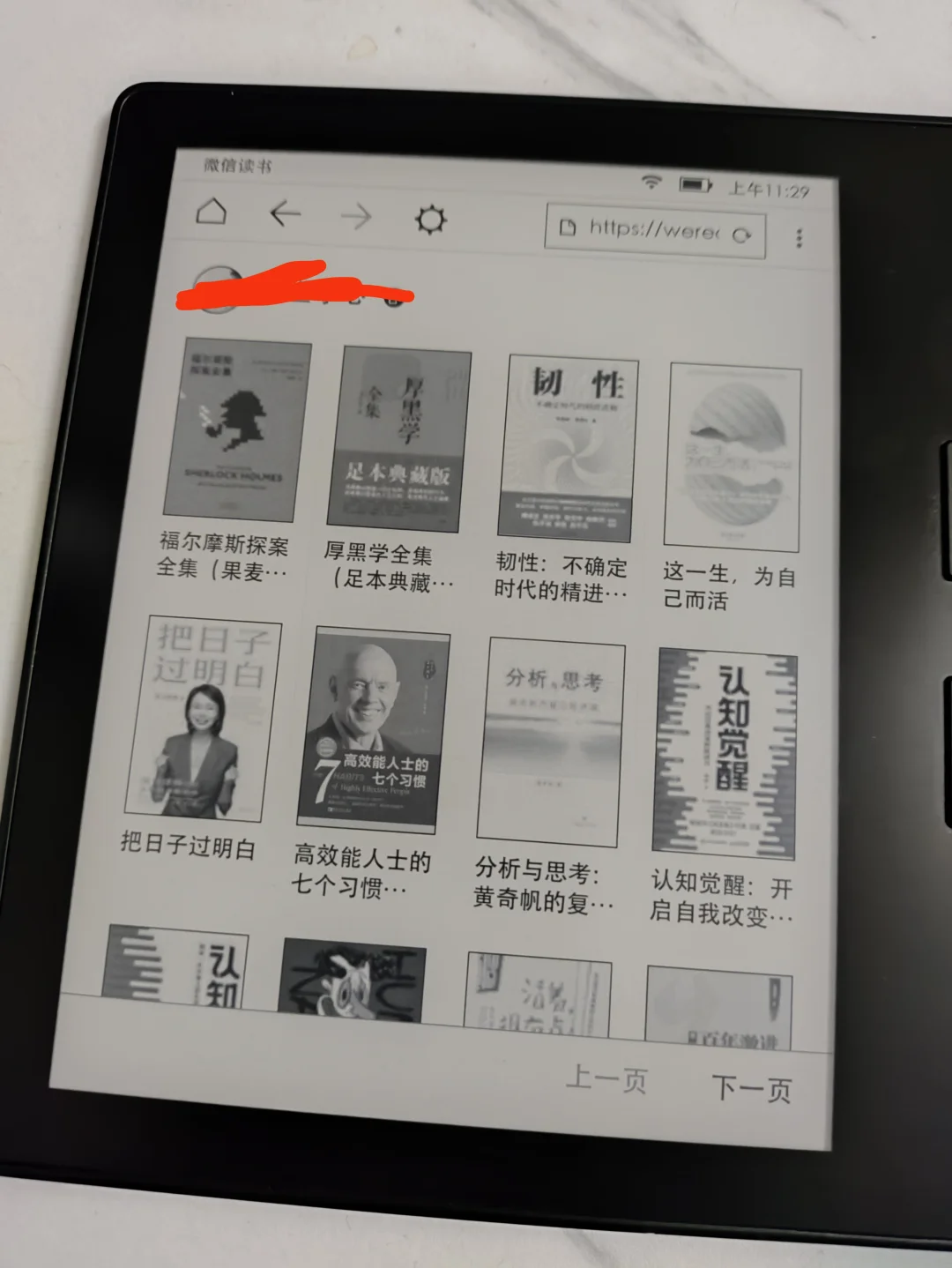 接触kindle五年了我才知道！！