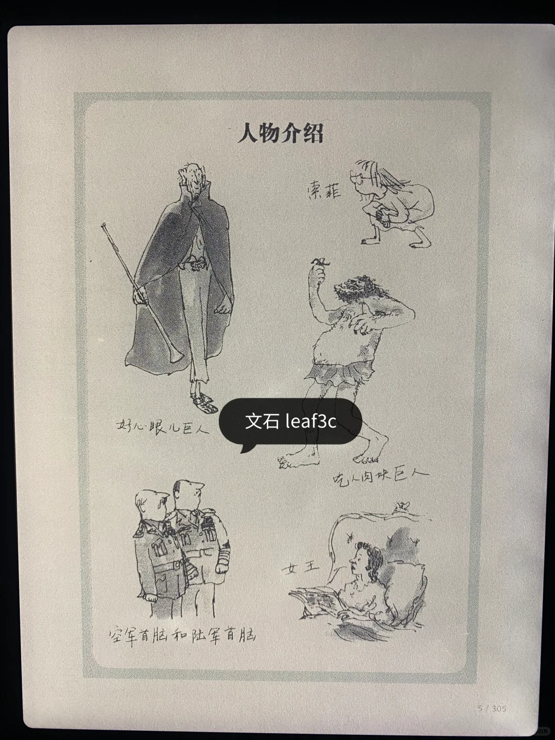 kindle安装KOreader后pdf封神设置