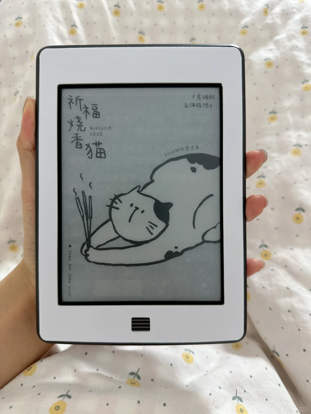 出个kindle