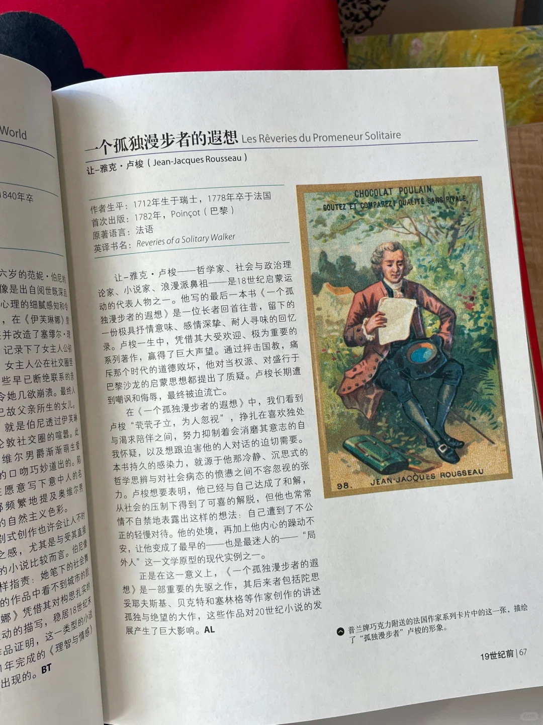 一份重达四斤的高分书单！我的精神避难所☁️