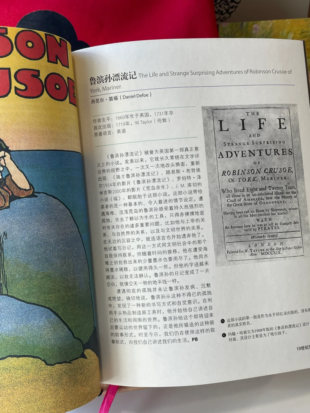 一份重达四斤的高分书单！我的精神避难所☁️