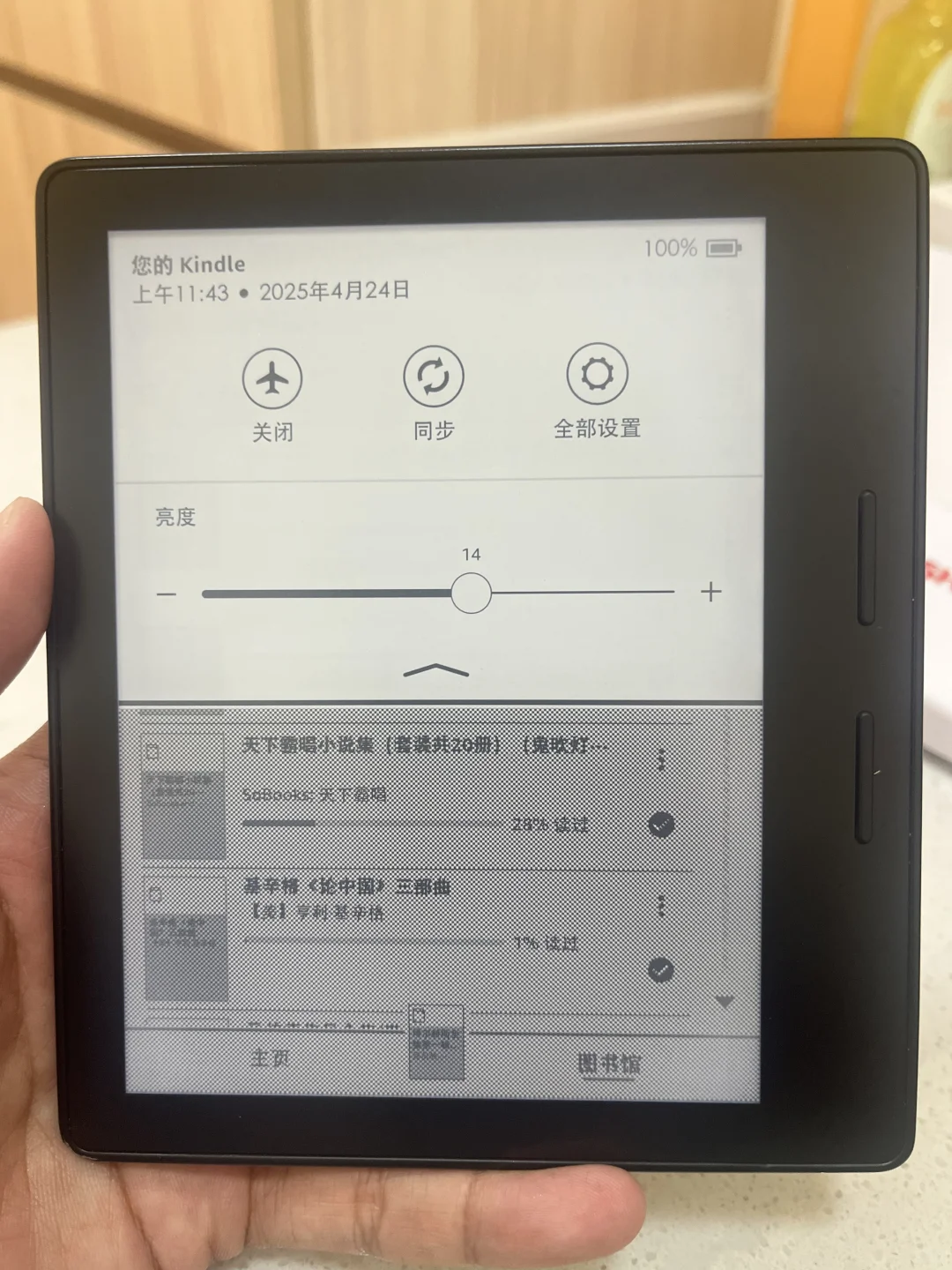➗ko1单机（没有皮套）