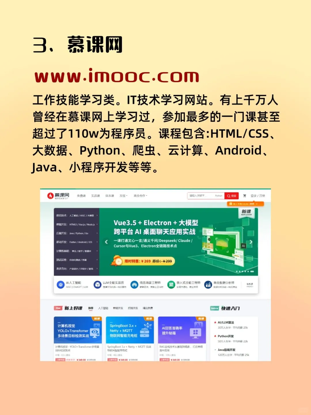 六个实用网盘资源网站推荐
