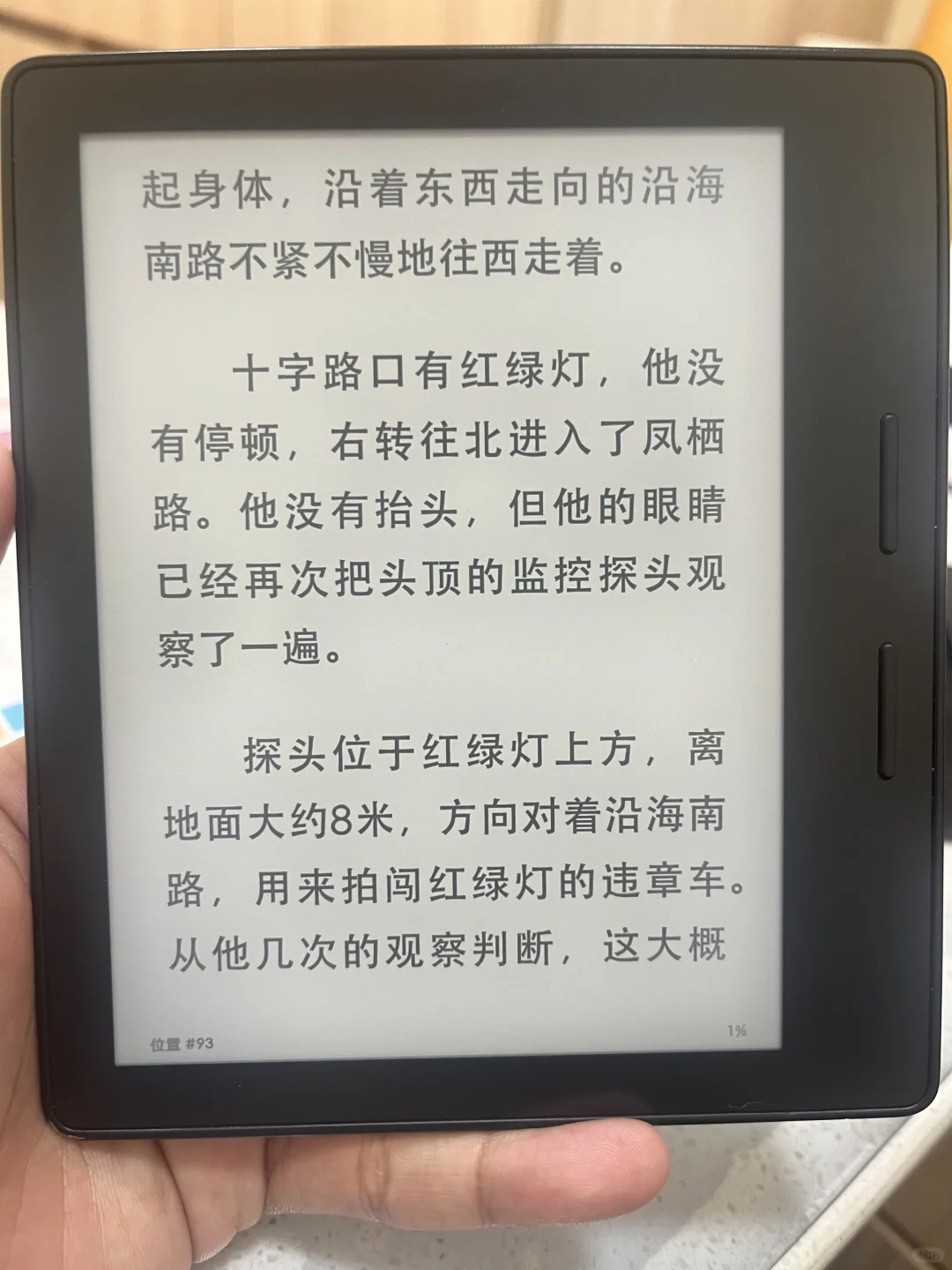 ➗ko1单机（没有皮套）