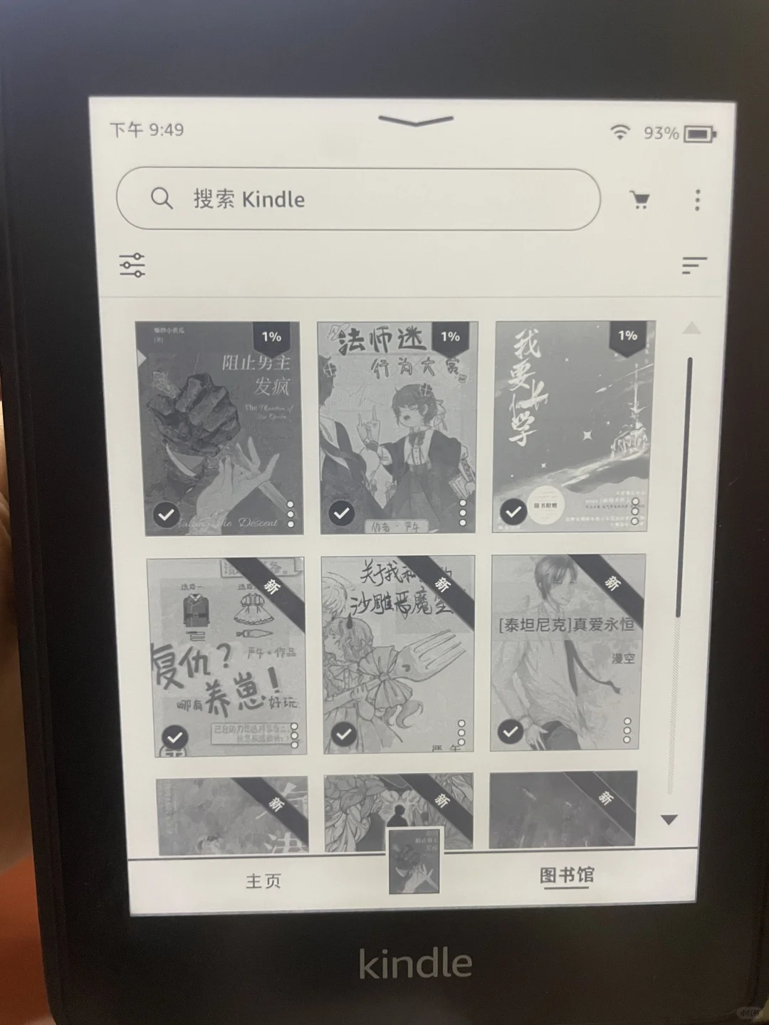 整理自用calibre导入kindle格式