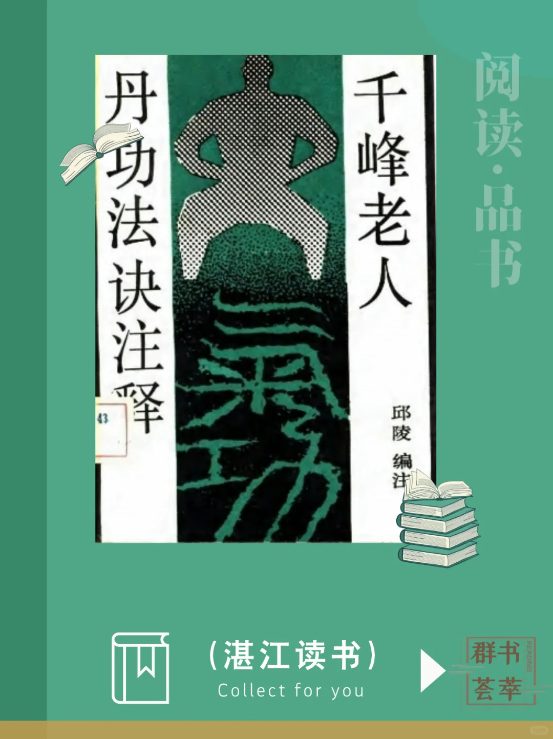 每日好书推荐