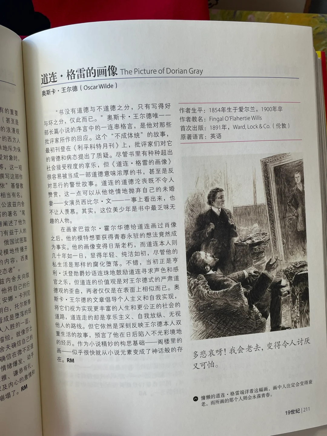 一份重达四斤的高分书单！我的精神避难所☁️