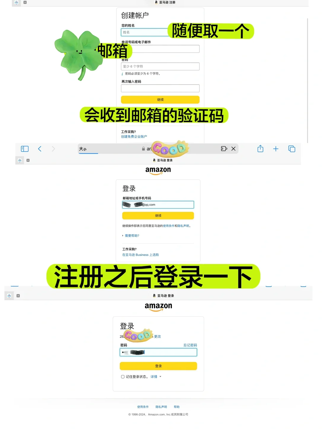 ⚠️Kindle注册账户