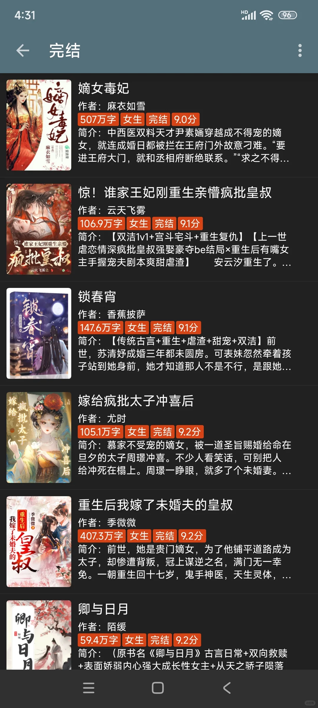 小书虫们📚集合啦！免费开源阅读神器🍀