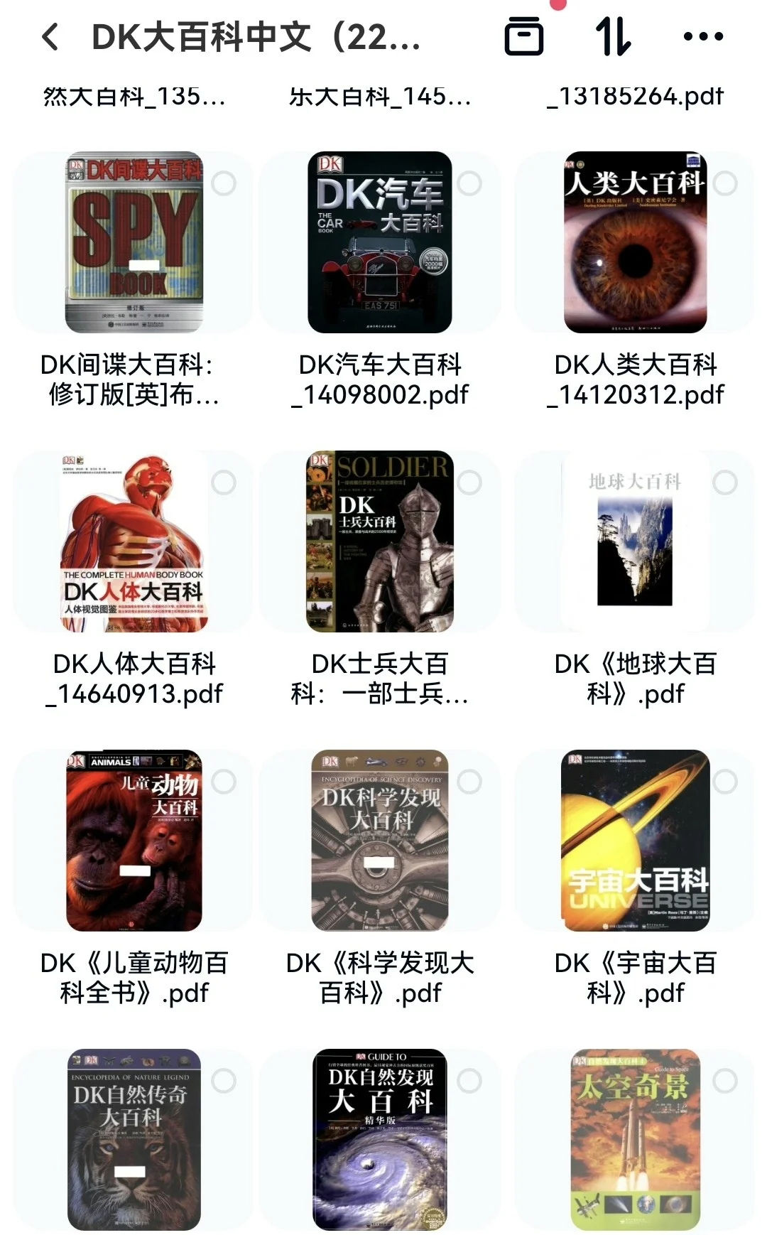 百度网盘发货，需要直接拍下方链接购买即可