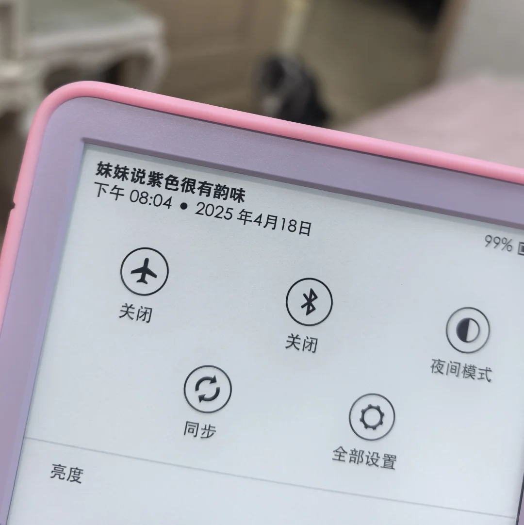 你的kindle叫什么名字呀