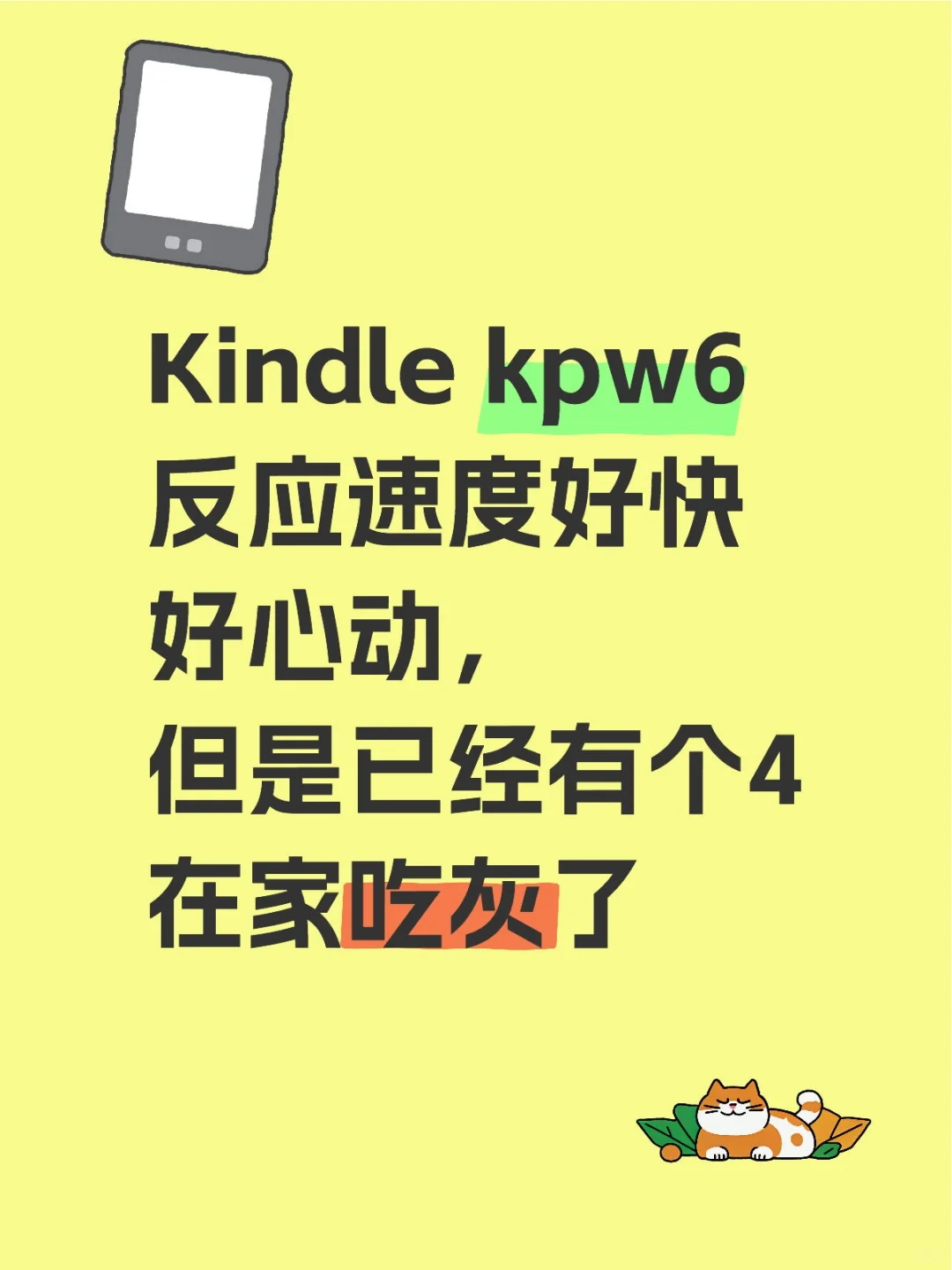 而且黑五过了也不便宜