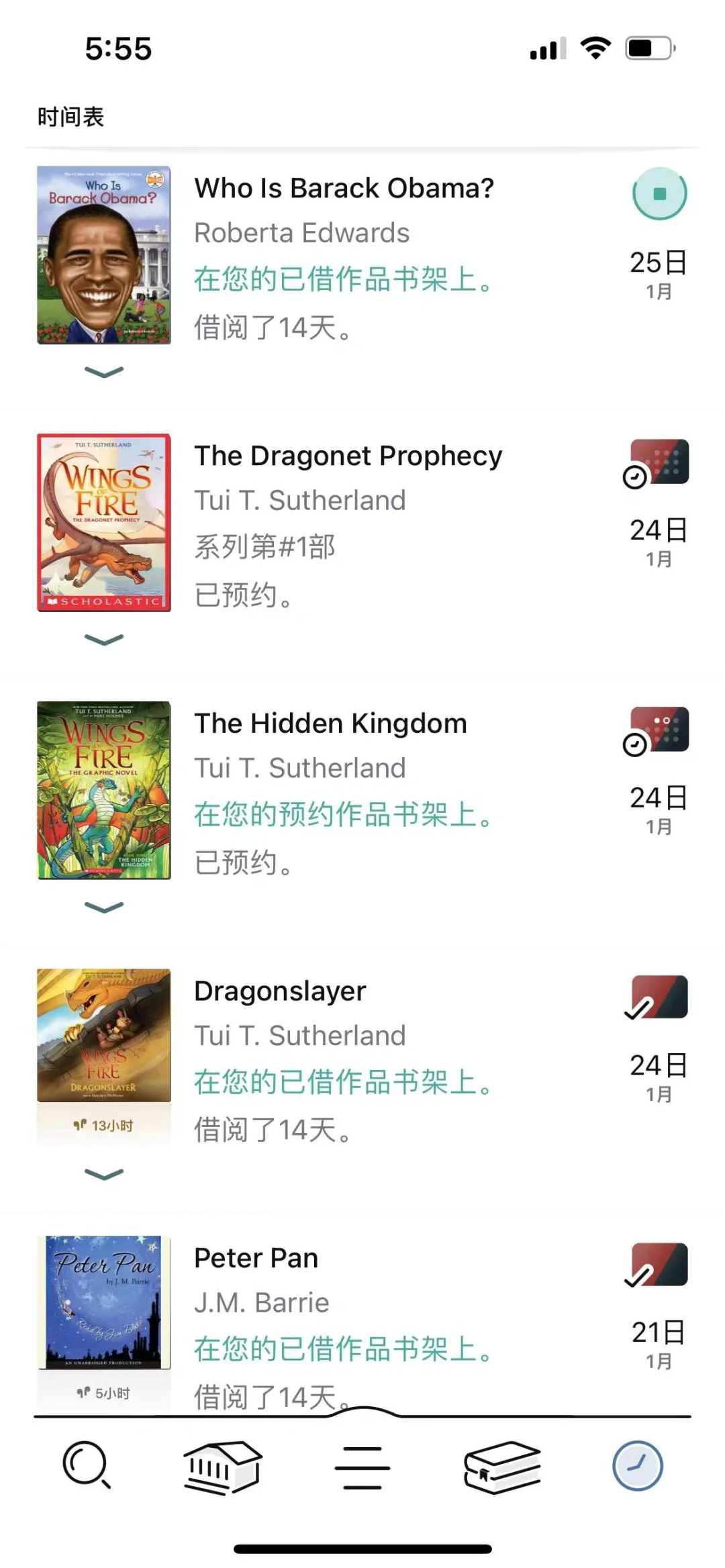 强大原版电子书资源