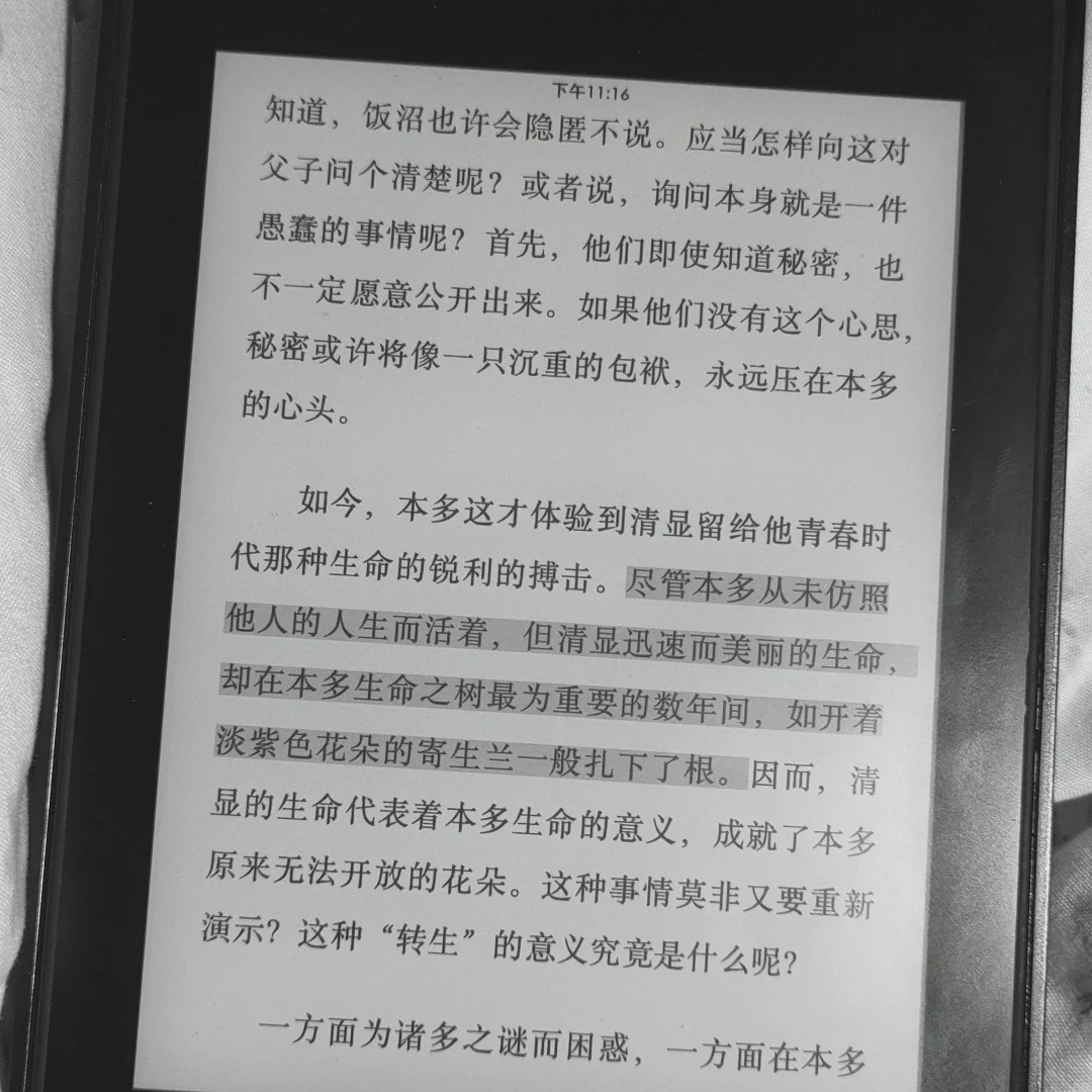 我的妈啊 kpw4神中神 给我看爽了
