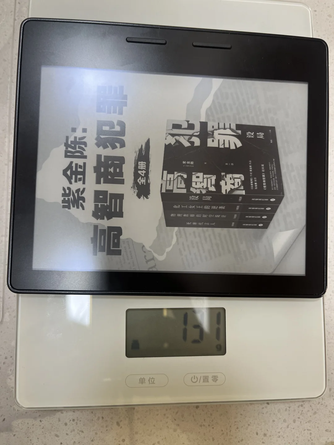 ➗ko1单机（没有皮套）
