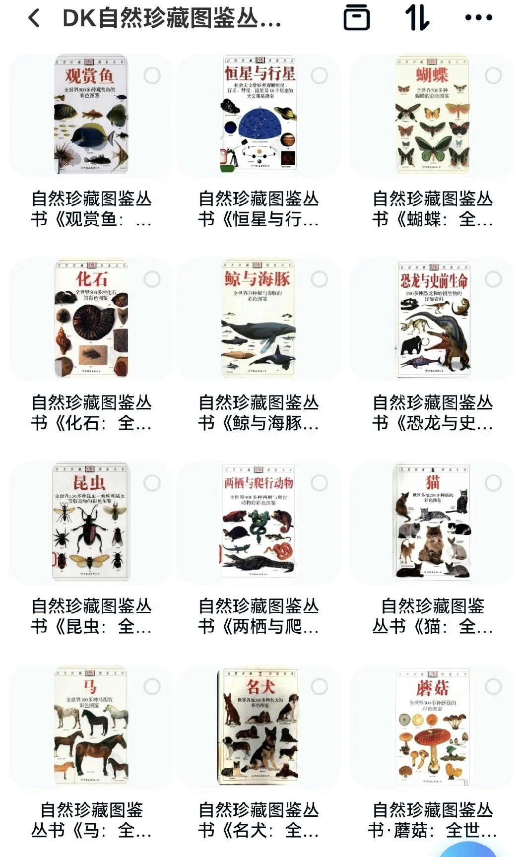 百度网盘发货，需要直接拍下方链接购买即可