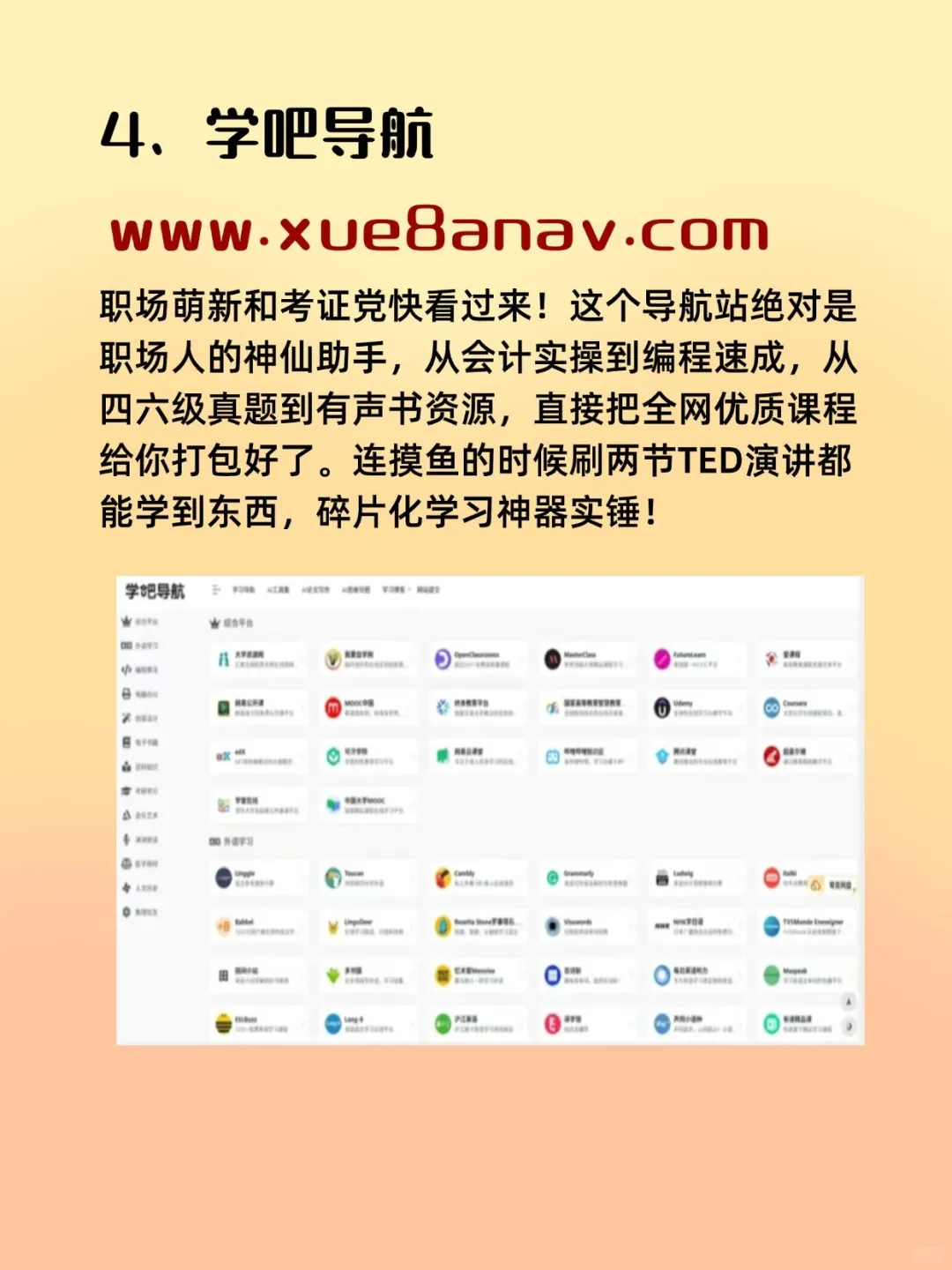六个实用网盘资源网站推荐