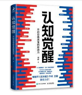 📚2025年必读书单，告别焦虑躺平逆袭未来