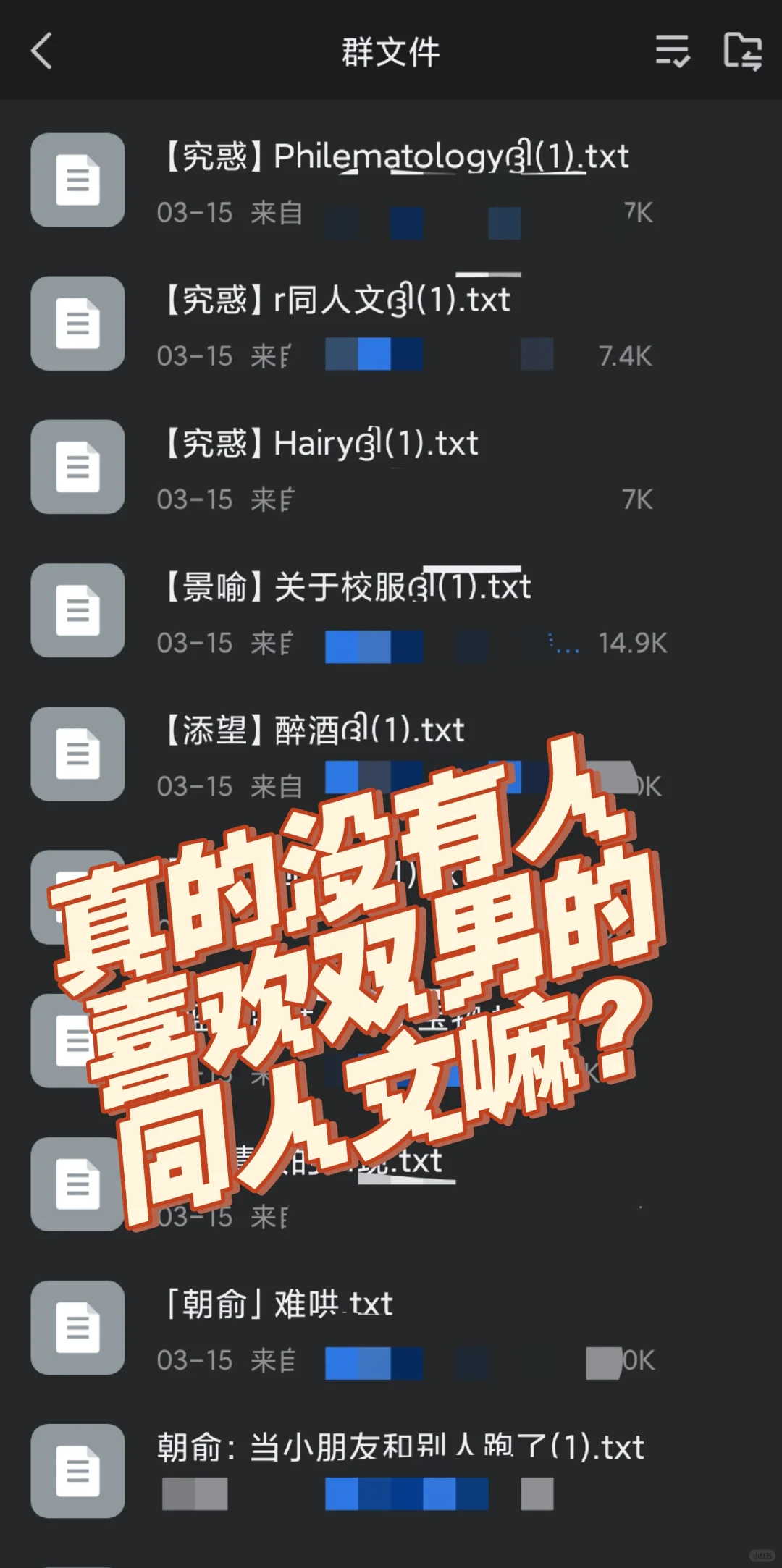 无偿资源，私信发哇！