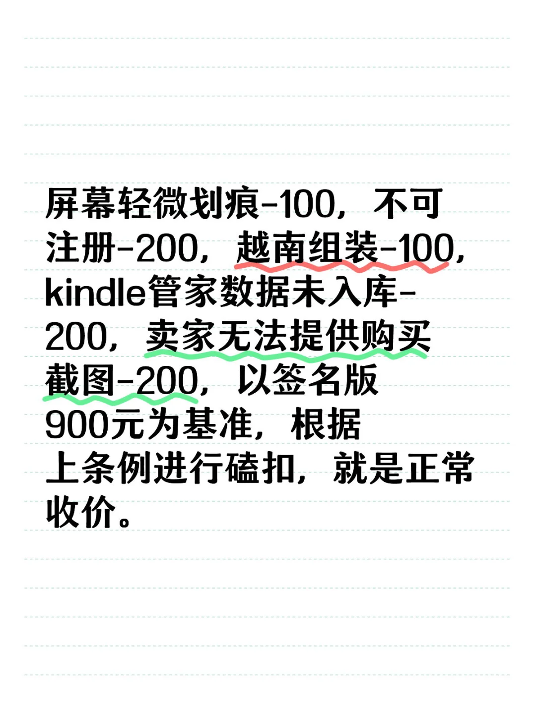 二手kpw5多少钱收合适？