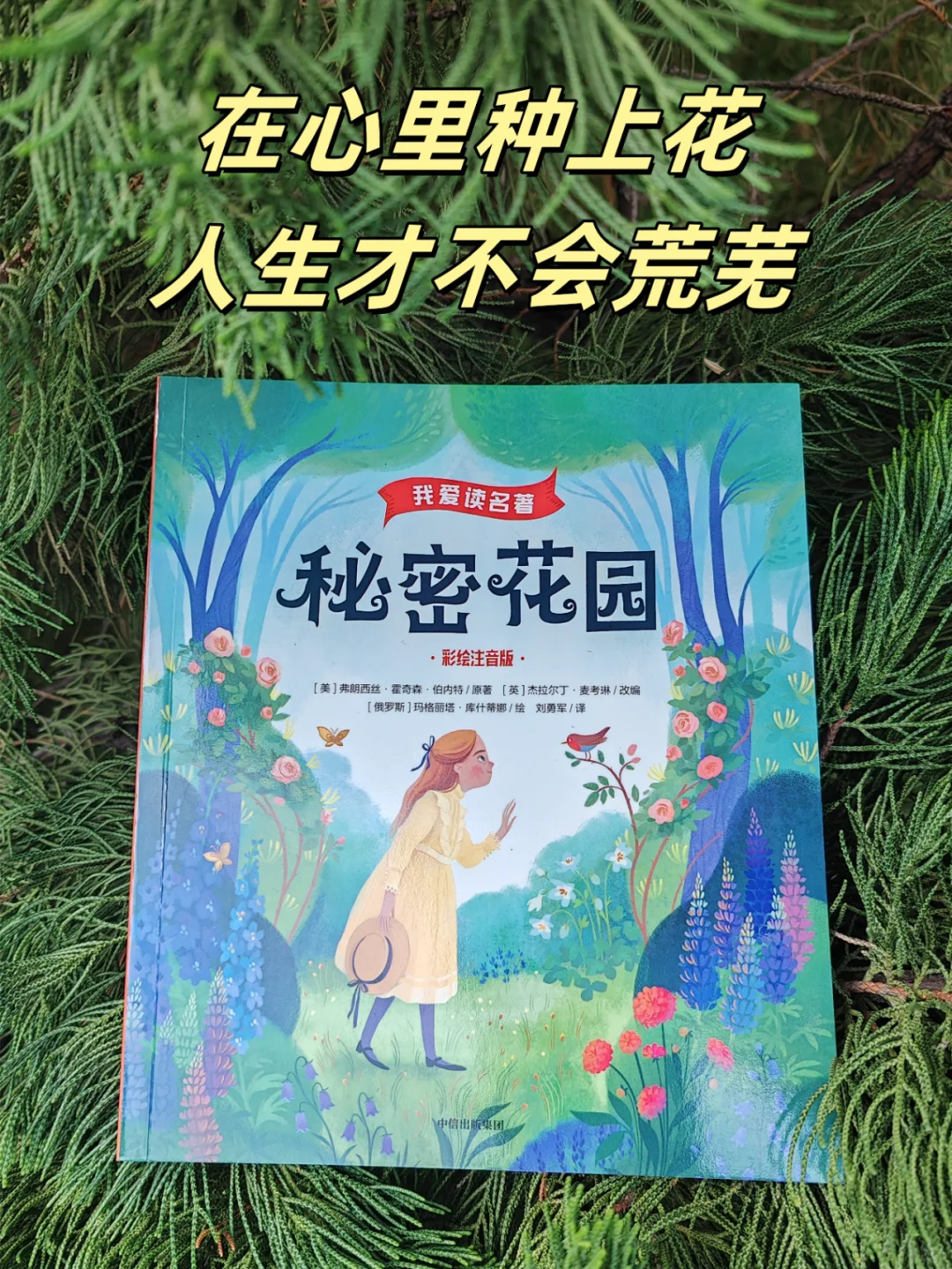 海淀牛娃都在看！给寒假囤书少不了它📚