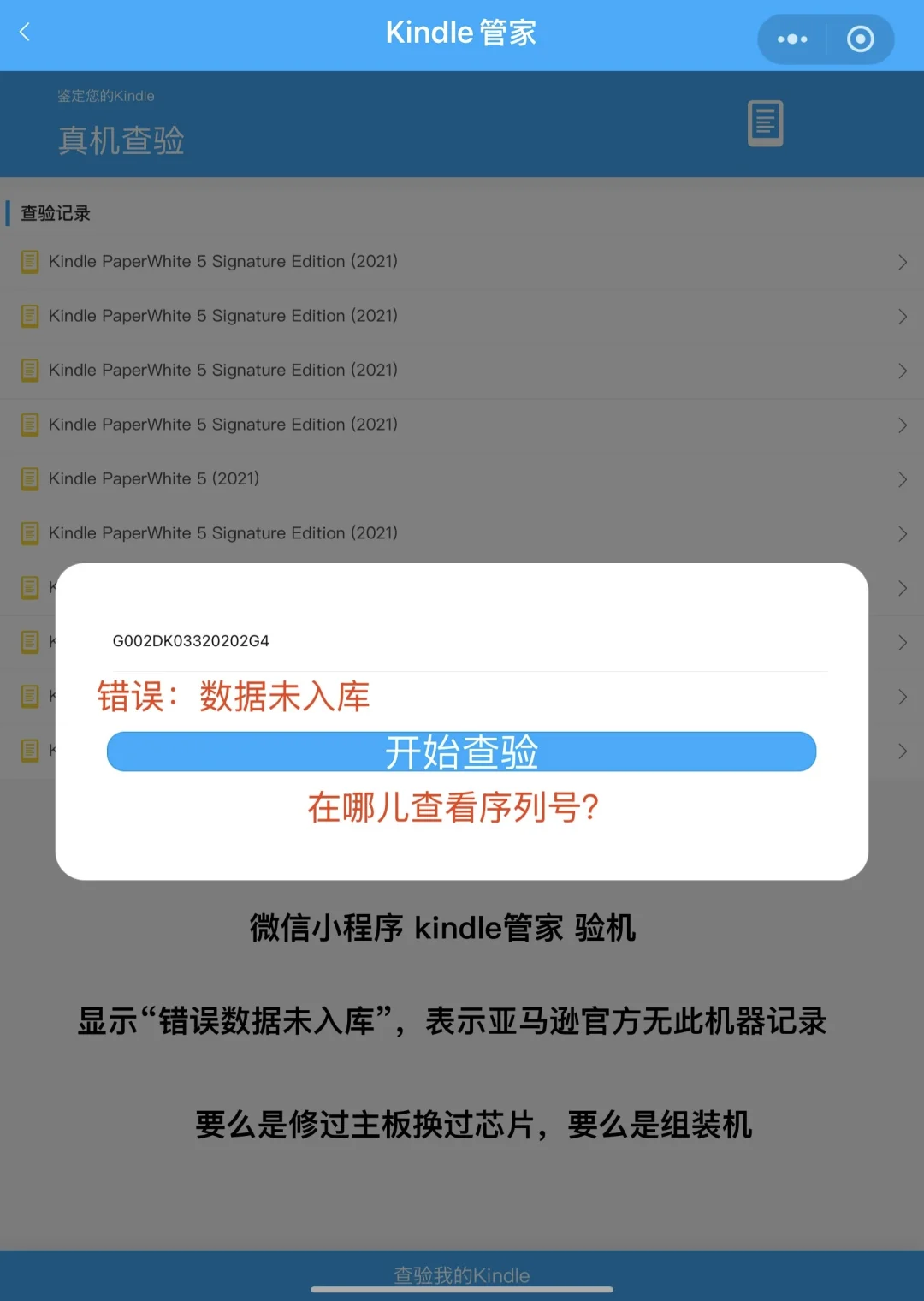 二手kpw5多少钱收合适？