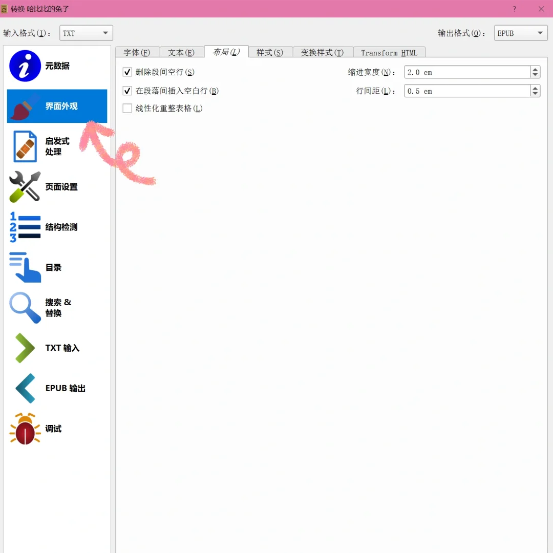 Kindle｜用Calibre给txt制作目录（傻瓜式）