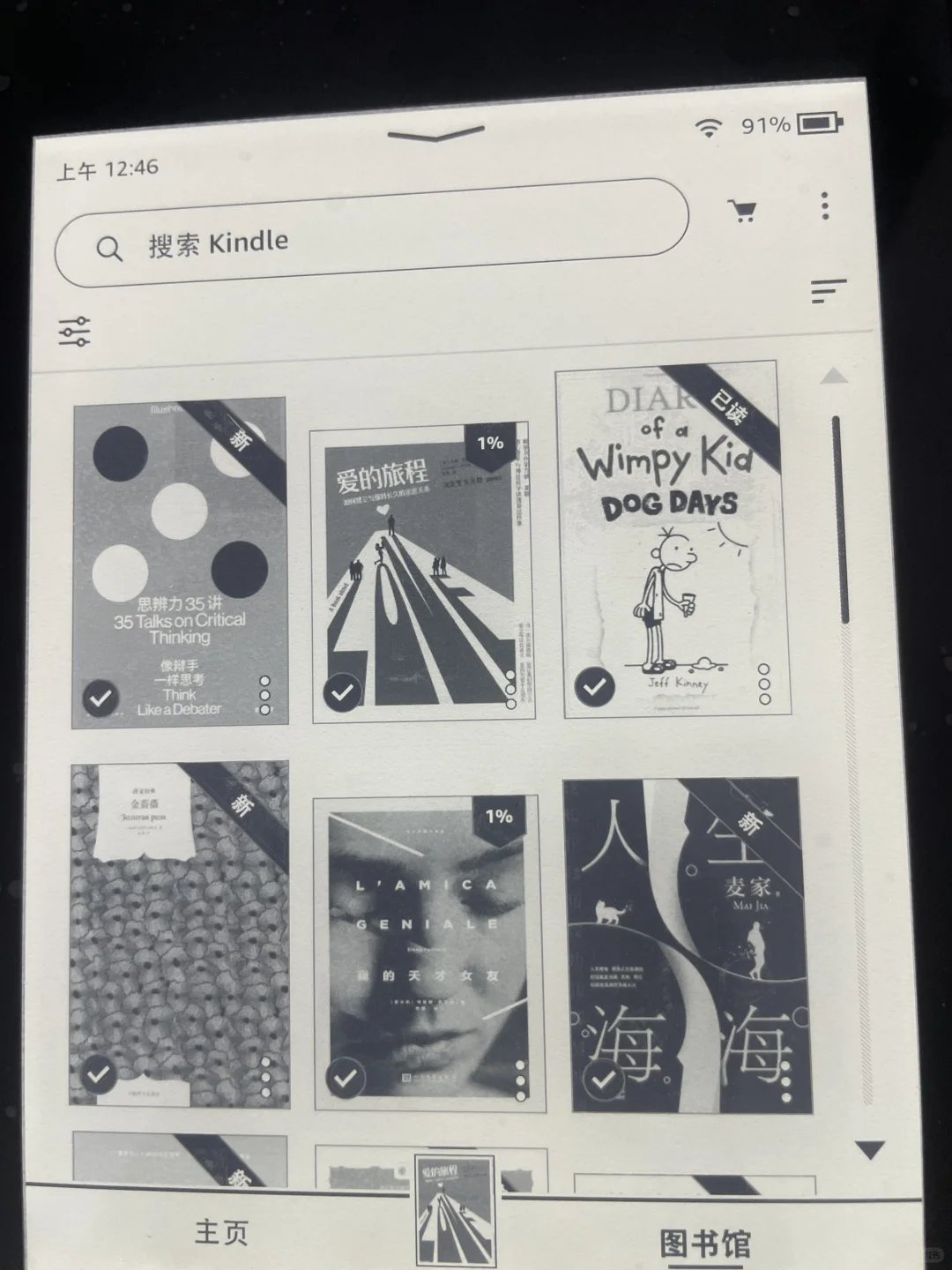 近期的书单📖