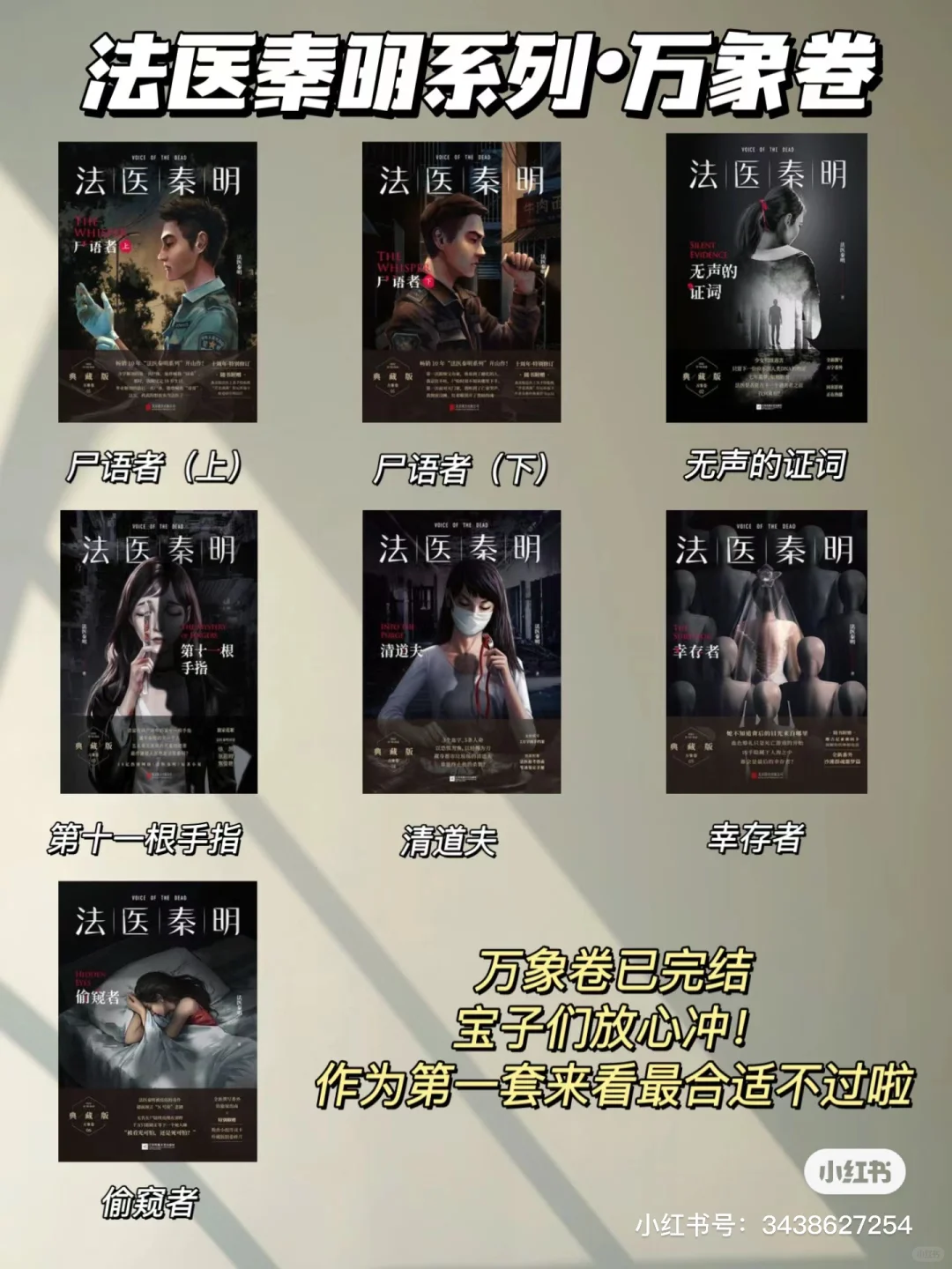 2024下半年书单