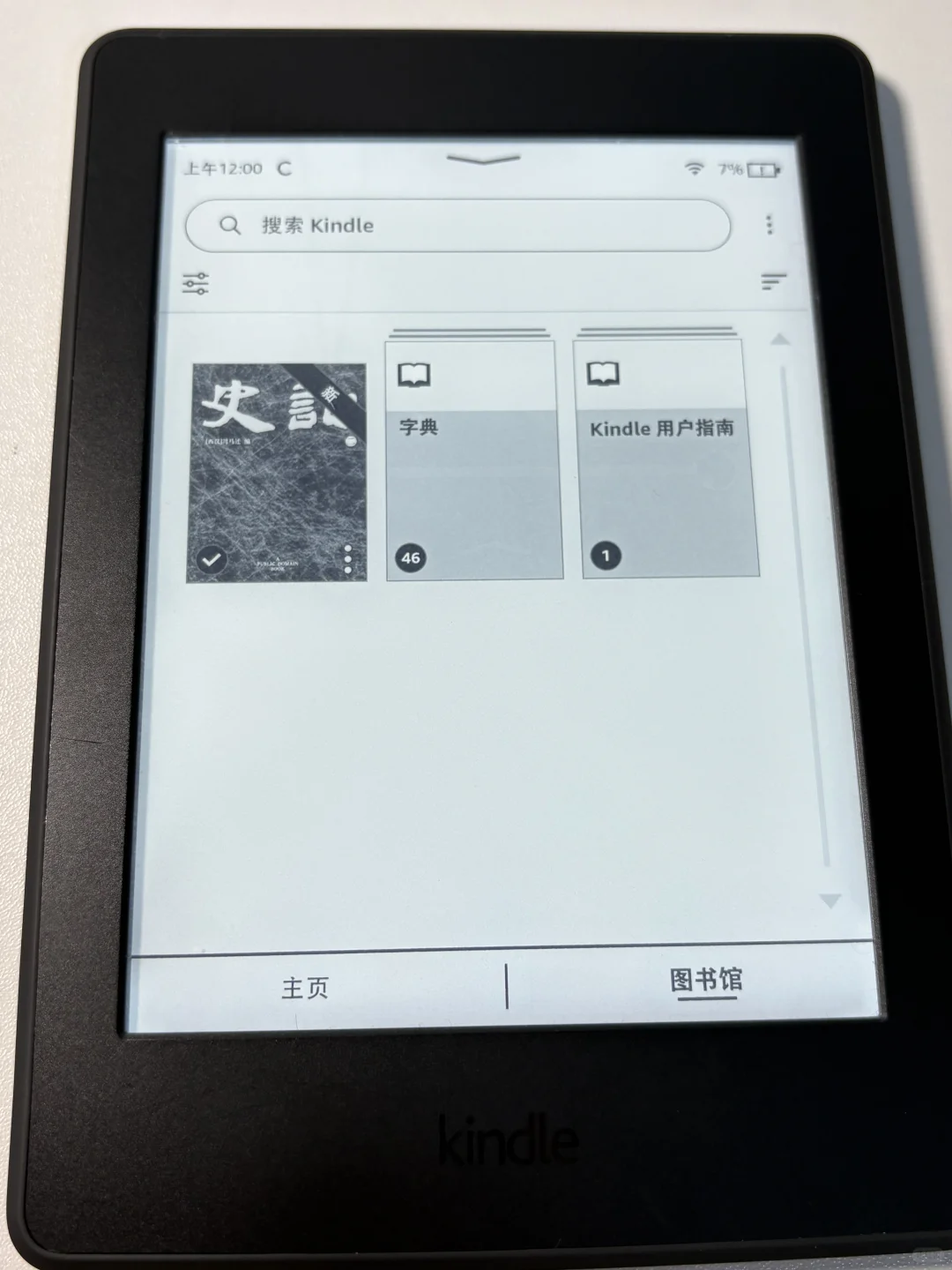 ➗kindlekpw3