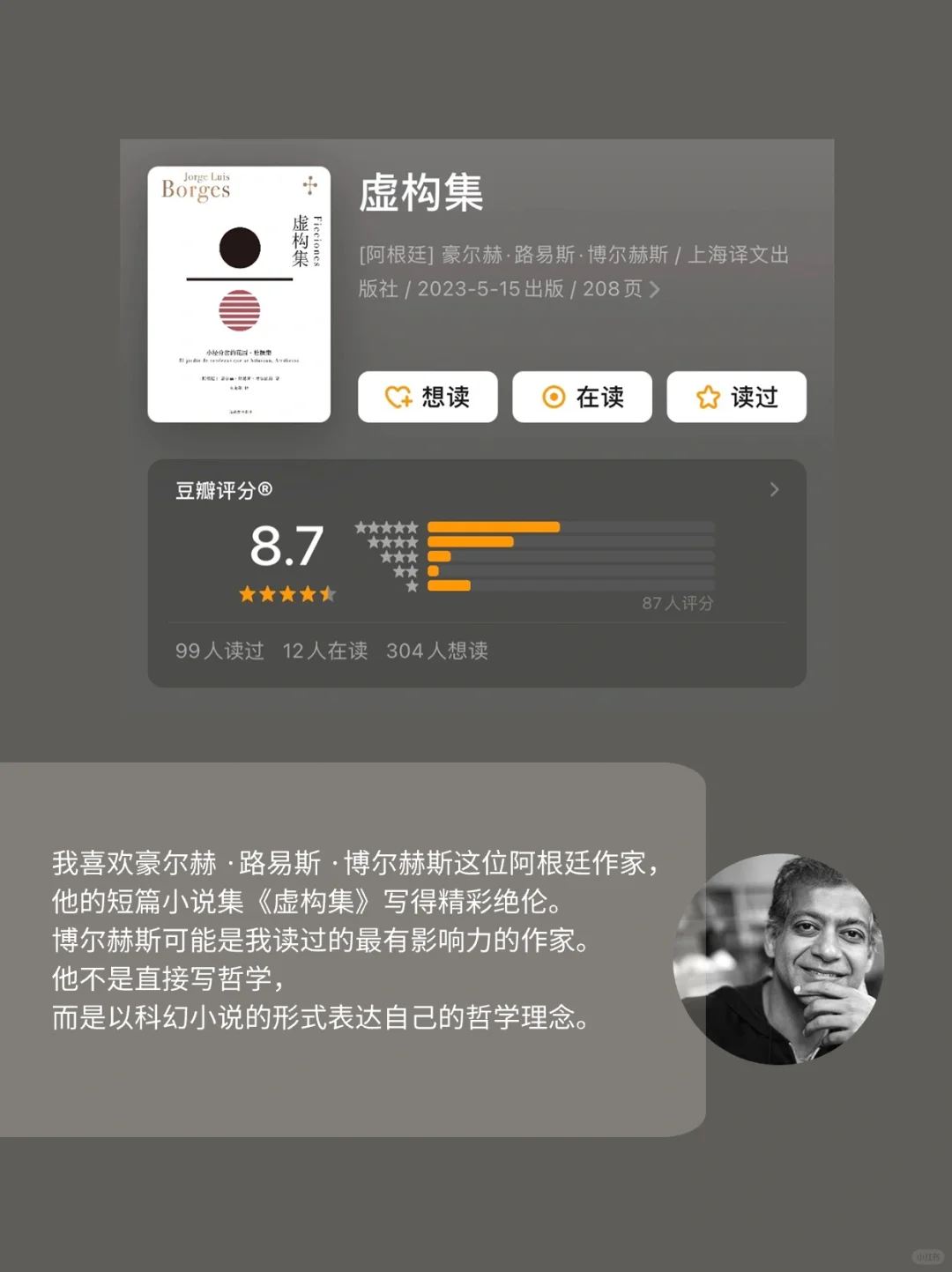 🔴纳瓦尔推荐【颠覆人生的书单】｜重塑世界观
