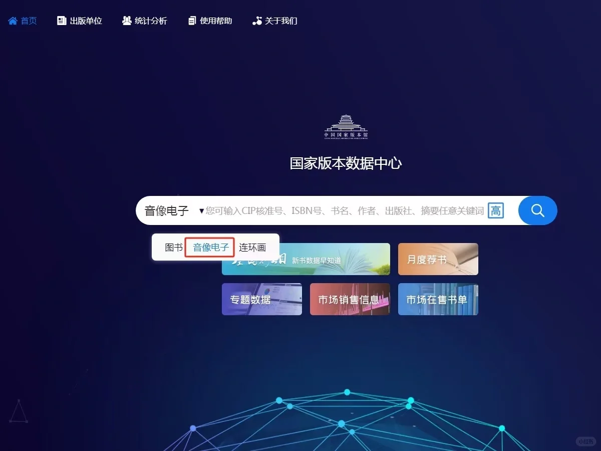 不是吧不是吧你该不会不知道电子书号吧